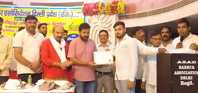 azad barber association Delhi Pradesh (Regd.)
